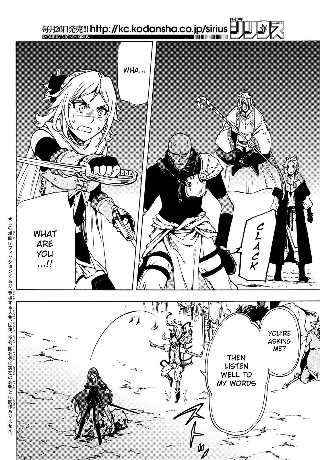 Dungeon Sherpa Chapter 6 3